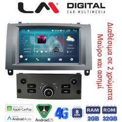LM Digital - LM R8407 GPS Οθόνη OEM Multimedia Αυτοκινήτου για PEUGEOT 407 2004 > 2010 (CarPlay/AndroidAuto/BT/GPS/WIFI/GPRS)