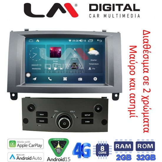 LM Digital - LM R8407 GPS Οθόνη OEM Multimedia Αυτοκινήτου για PEUGEOT 407 2004 > 2010 (CarPlay/AndroidAuto/BT/GPS/WIFI/GPRS)