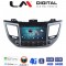 LM Digital - LM C8361 GPS Οθόνη OEM Multimedia Αυτοκινήτου για HYUNDAI Tucson 2015-2016 (CarPlay/AndroidAuto/BT/GPS/WIFI/GPRS)