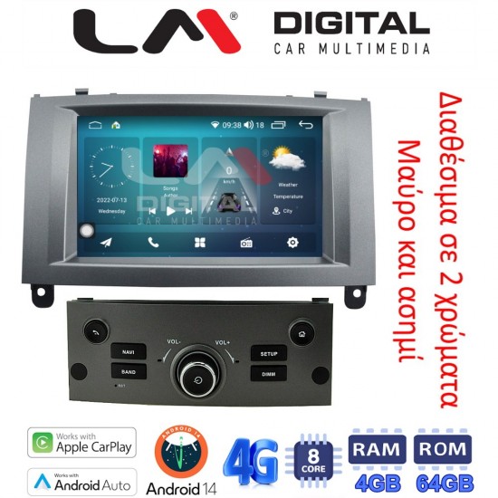 LM Digital - LM C8407 GPS Οθόνη OEM Multimedia Αυτοκινήτου για PEUGEOT 407 2004 > 2010 (CarPlay/AndroidAuto/BT/GPS/WIFI/GPRS)