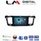 LM Digital - LM C8509 GPS Οθόνη OEM Multimedia Αυτοκινήτου για PEUGEOT 508 2010 > 2015 (CarPlay/AndroidAuto/BT/GPS/WIFI/GPRS)
