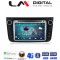 LM Digital - LM C8587 GPS Οθόνη OEM Multimedia Αυτοκινήτου για SMART ForTwo 2011 > 2014 (CarPlay/AndroidAuto/BT/GPS/WIFI/GPRS)