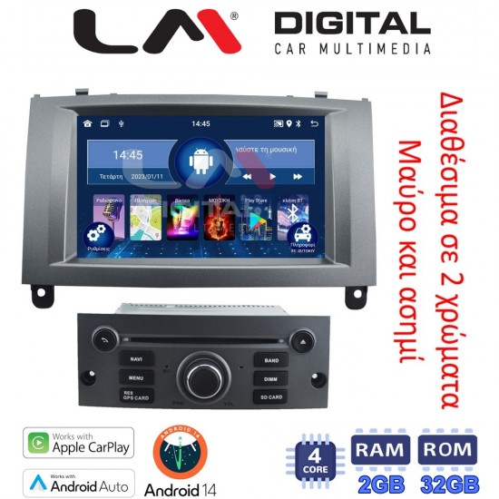 LM Digital - LM N4407 GPS Οθόνη OEM Multimedia Αυτοκινήτου για PEUGEOT 407 2004 > 2010 (CarPlay/AndroidAuto/BT/GPS/WIFI)
