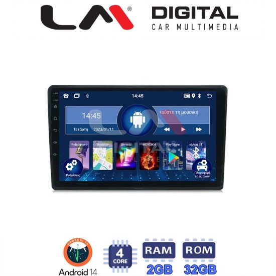 LM Digital - LM ZL4243 GPS Οθόνη OEM Multimedia Αυτοκινήτου για Citroen C4 2019 (BT/GPS/WIFI/GPRS)