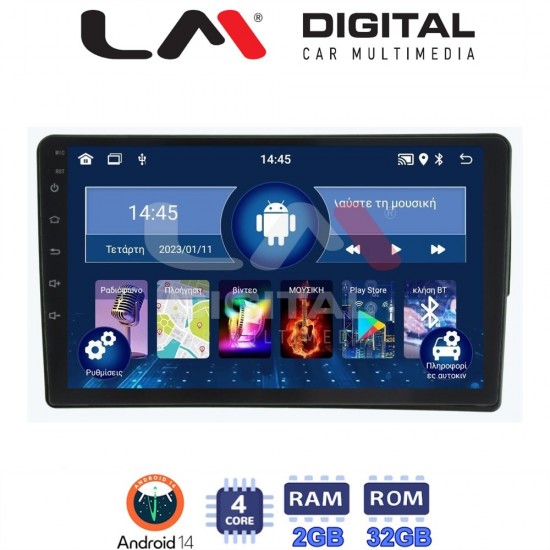 LM Digital - LM ZL4198 GPS Οθόνη OEM Multimedia Αυτοκινήτου για Fiat 500 2017 > (BT/GPS/WIFI)