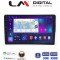 LM Digital - LM ZN4198 GPS Οθόνη OEM Multimedia Αυτοκινήτου για Fiat 500 2017 > (CarPlay/AndroidAuto/BT/GPS/WIFI/GPRS)