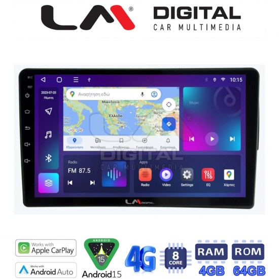 LM Digital - LM ZC8198 GPS Οθόνη OEM Multimedia Αυτοκινήτου για Fiat 500 2017 > (CarPlay/AndroidAuto/BT/GPS/WIFI/GPRS)