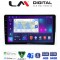 LM Digital - LM ZC8198 GPS Οθόνη OEM Multimedia Αυτοκινήτου για Fiat 500 2017 > (CarPlay/AndroidAuto/BT/GPS/WIFI/GPRS)