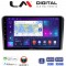 LM Digital - LM ZN4403 GPS Οθόνη OEM Multimedia Αυτοκινήτου για Ford Transit/Tourneo > 2018 (CarPlay/AndroidAuto/BT/GPS/WIFI/GPRS)