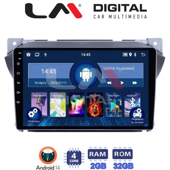 LM Digital - LM ZL4449 GPS Οθόνη OEM Multimedia Αυτοκινήτου για Suzuki Alto 2009>2016 (BT/GPS/WIFI)
