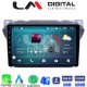 LM Digital - LM ZR8449 GPS Οθόνη OEM Multimedia Αυτοκινήτου για Suzuki Alto 2009>2016 (CarPlay/AndroidAuto/BT/GPS/WIFI/GPRS)