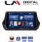 LM Digital - LM ZL4375 GPS Οθόνη OEM Multimedia Αυτοκινήτου για PEUGEOT 208-2008 2012> (BT/GPS/WIFI)