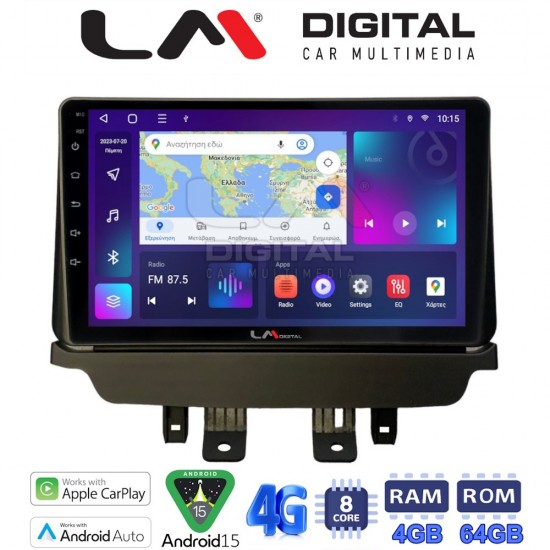 LM Digital - LM ZC8532 GPS Οθόνη OEM Multimedia Αυτοκινήτου για Mazda 2 2014 > (CarPlay/AndroidAuto/BT/GPS/WIFI/GPRS)