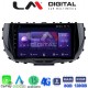 LM Digital - LM ZT8322 GPS Οθόνη OEM Multimedia Αυτοκινήτου για Kia Soul 2019 > (CarPlay/AndroidAuto/BT/GPS/WIFI/GPRS)