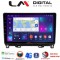 LM Digital - LM ZT8761 GPS Οθόνη OEM Multimedia Αυτοκινήτου για Honda Jazz 2019 (CarPlay/AndroidAuto/BT/GPS/WIFI/GPRS)
