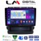 LM Digital - LM ZC8264 GPS Οθόνη OEM Multimedia Αυτοκινήτου για Subaru Forester 2019 > (CarPlay/AndroidAuto/BT/GPS/WIFI/GPRS)
