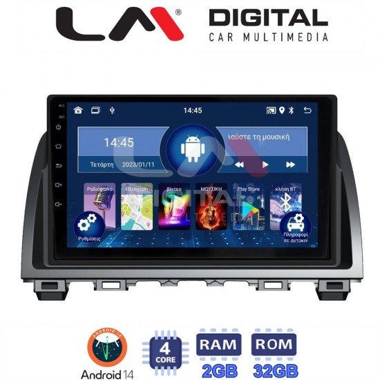 LM Digital - LM ZL4212 GPS Οθόνη OEM Multimedia Αυτοκινήτου για Mazda 6 2013 > 2017 (BT/GPS/WIFI/GPRS)