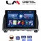 LM Digital - LM ZL4212 GPS Οθόνη OEM Multimedia Αυτοκινήτου για Mazda 6 2013 > 2017 (BT/GPS/WIFI/GPRS)