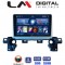 LM Digital - LM ZL4538 GPS Οθόνη OEM Multimedia Αυτοκινήτου για Mazda CX-5 2018 > (BT/GPS/WIFI/GPRS)