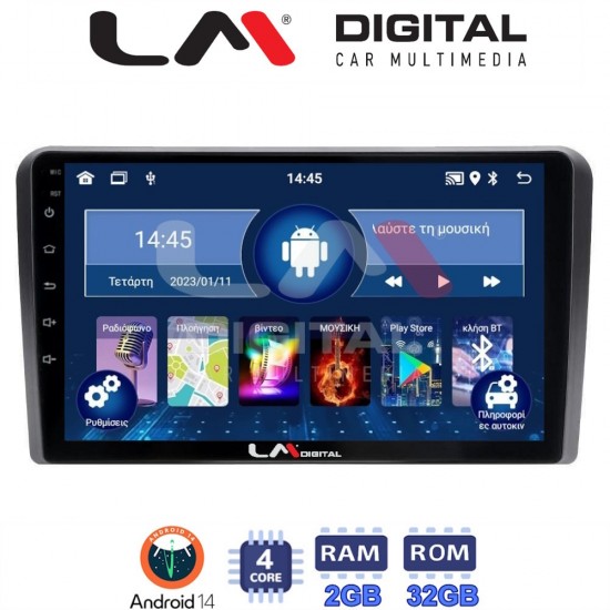 LM Digital - LM ZL4415 GPS Οθόνη OEM Multimedia Αυτοκινήτου για Hyundai IX35 2015 (BT/GPS/WIFI/GPRS)