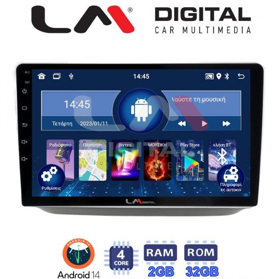 LM Digital - LM ZL4542 GPS Οθόνη OEM Multimedia Αυτοκινήτου για Skoda Fabia 2007 > 2014 (BT/GPS/WIFI/GPRS)