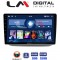 LM Digital - LM ZL4542 GPS Οθόνη OEM Multimedia Αυτοκινήτου για Skoda Fabia 2007 > 2014 (BT/GPS/WIFI/GPRS)
