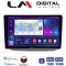 LM Digital - LM ZN4542 GPS Οθόνη OEM Multimedia Αυτοκινήτου για Skoda Fabia 2007 > 2014 (CarPlay/AndroidAuto/BT/GPS/WIFI/GPRS)