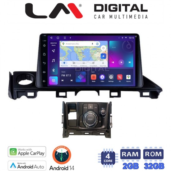 LM Digital - LM ZN4214 GPS Οθόνη OEM Multimedia Αυτοκινήτου για Mazda 6 2017 > 2020 (CarPlay/AndroidAuto/BT/GPS/WIFI/GPRS)