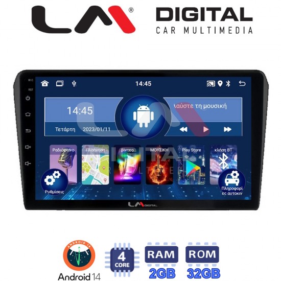 LM Digital - LM ZL4025B GPS Οθόνη OEM Multimedia Αυτοκινήτου για 0 (BT/GPS/WIFI/GPRS)