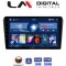 LM Digital - LM ZL4025B GPS Οθόνη OEM Multimedia Αυτοκινήτου για 0 (BT/GPS/WIFI/GPRS)