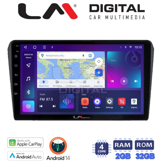 LM Digital - LM ZN4025B GPS Οθόνη OEM Multimedia Αυτοκινήτου για 0 (CarPlay/AndroidAuto/BT/GPS/WIFI/GPRS)