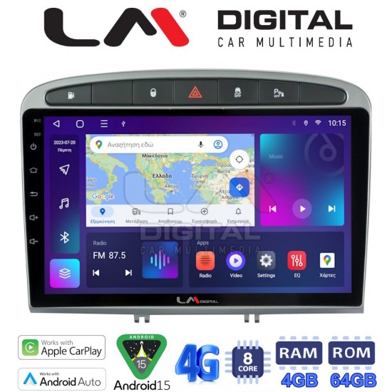 LM Digital - LM ZC8083S GPS Οθόνη OEM Multimedia Αυτοκινήτου για Peugeot 308 2007 > 2012 (CarPlay/AndroidAuto/BT/GPS/WIFI/GPRS)