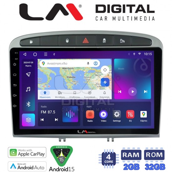 LM Digital - LM ZN4083S GPS Οθόνη OEM Multimedia Αυτοκινήτου για Peugeot 308 2007 > 2012 (CarPlay/AndroidAuto/BT/GPS/WIFI/GPRS)