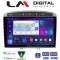 LM Digital - LM ZN4083S GPS Οθόνη OEM Multimedia Αυτοκινήτου για Peugeot 308 2007 > 2012 (CarPlay/AndroidAuto/BT/GPS/WIFI/GPRS)