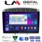LM Digital - LM ZR8083S GPS Οθόνη OEM Multimedia Αυτοκινήτου για Peugeot 308 2007 > 2012 (CarPlay/AndroidAuto/BT/GPS/WIFI/GPRS)