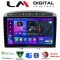 LM Digital - LM ZT8083S GPS Οθόνη OEM Multimedia Αυτοκινήτου για Peugeot 308 2007 > 2012 (CarPlay/AndroidAuto/BT/GPS/WIFI/GPRS)