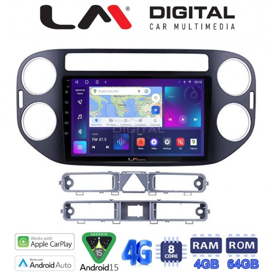 LM Digital - LM ZC8590B GPS Οθόνη OEM Multimedia Αυτοκινήτου για 0 (CarPlay/AndroidAuto/BT/GPS/WIFI/GPRS)