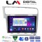 LM Digital - LM ZR8591S GPS Οθόνη OEM Multimedia Αυτοκινήτου για 0 (CarPlay/AndroidAuto/BT/GPS/WIFI/GPRS)