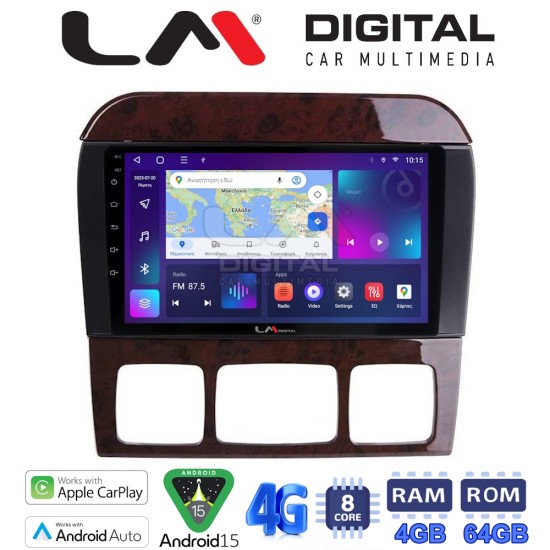 LM Digital - LM ZC8220C GPS Οθόνη OEM Multimedia Αυτοκινήτου για MERCEDES S W220 1998 > 2005 (CarPlay/AndroidAuto/BT/GPS/WIFI/GPRS)