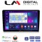 LM Digital - LM ZN4019S GPS Οθόνη OEM Multimedia Αυτοκινήτου για ΠΡΟΣΟΧΗ!!! ΜΕΤΑ ΤΗΝ ΤΟΠΟΘΕΤΗΣΗ Η ΟΘΟΝΗ ΘΑ ΕΞΕΧΕΙ ΑΠO ΤΟ ΤΑΜΠΛΟ 2cmOPEL AGILA A 2000>2007OPEL ANTARA 2006>OPEL ASTRA H 2006>2011OPEL CORSA C & CORSA D 2001> 2014OPEL MER