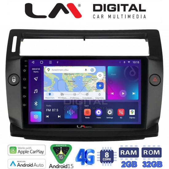 LM Digital - LM ZR8088B GPS Οθόνη OEM Multimedia Αυτοκινήτου για 0 (CarPlay/AndroidAuto/BT/GPS/WIFI/GPRS)