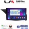 LM Digital - LM ZN4502 GPS Οθόνη OEM Multimedia Αυτοκινήτου για Mercedes Benz E-Class W212 2009 > 2016 (CarPlay/AndroidAuto/BT/GPS/WIFI/GPRS)