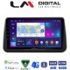 LM Digital - LM ZC8962 GPS Οθόνη OEM Multimedia Αυτοκινήτου για Opel Meriva 2010 > 2017 (CarPlay/AndroidAuto/BT/GPS/WIFI/GPRS)