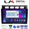 LM Digital - LM ZC8311 GPS Οθόνη OEM Multimedia Αυτοκινήτου για Kia Piccanto 2004 > 2008 (CarPlay/AndroidAuto/BT/GPS/WIFI/GPRS)