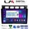 LM Digital - LM ZR8311 GPS Οθόνη OEM Multimedia Αυτοκινήτου για Kia Piccanto 2004 > 2008 (CarPlay/AndroidAuto/BT/GPS/WIFI/GPRS)