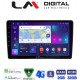LM Digital - LM ZR8409 GPS Οθόνη OEM Multimedia Αυτοκινήτου για Hyundai H1 2010 > 2018 (CarPlay/AndroidAuto/BT/GPS/WIFI/GPRS)