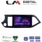 LM Digital - LM ZA4120 GPS Οθόνη OEM Multimedia Αυτοκινήτου για KIA PICCANTO 2011>2017 (CarPlay/AndroidAuto/BT/GPS/WIFI/GPRS)
