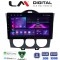 LM Digital - LM ZA4304 GPS Οθόνη OEM Multimedia Αυτοκινήτου για ΠΡΟΣΟΧΗ!!! ΜΕΤΑ ΤΗΝ ΤΟΠΟΘΕΤΗΣΗ Η ΟΘΟΝΗ ΘΑ ΕΞΕΧΕΙ ΑΠO ΤΟ ΤΑΜΠΛΟ 2cmMazda RX8 2001 > 2008 (CarPlay/AndroidAuto/BT/GPS/WIFI/GPRS)