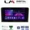 LM Digital - LM ZA4213 GPS Οθόνη OEM Multimedia Αυτοκινήτου για MERCEDES ML 2005>2011 (CarPlay/AndroidAuto/BT/GPS/WIFI/GPRS)