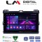 LM Digital - LM ZA4384 GPS Οθόνη OEM Multimedia Αυτοκινήτου για TOYOTA LANDCRUISER J100 2003>2009 (CarPlay/AndroidAuto/BT/GPS/WIFI/GPRS)